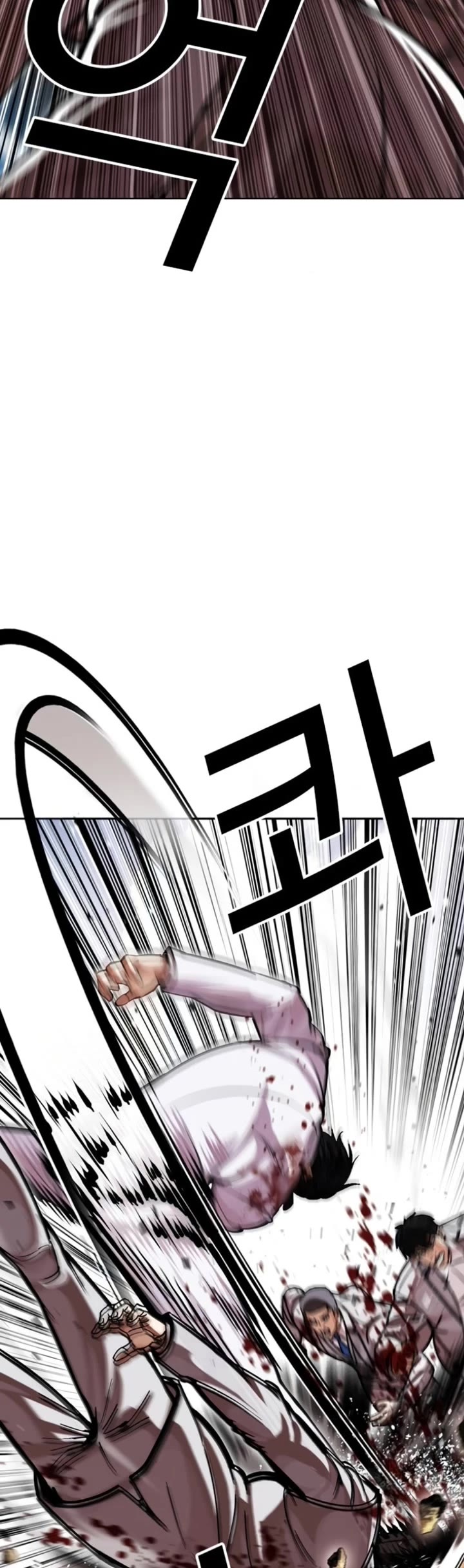 Lookism Chapter 595 page 25 - Chapter 595