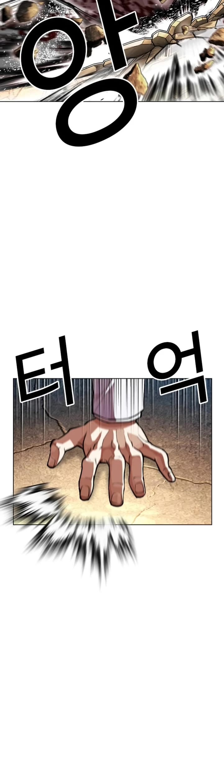 Lookism Chapter 595 page 26 - Chapter 595