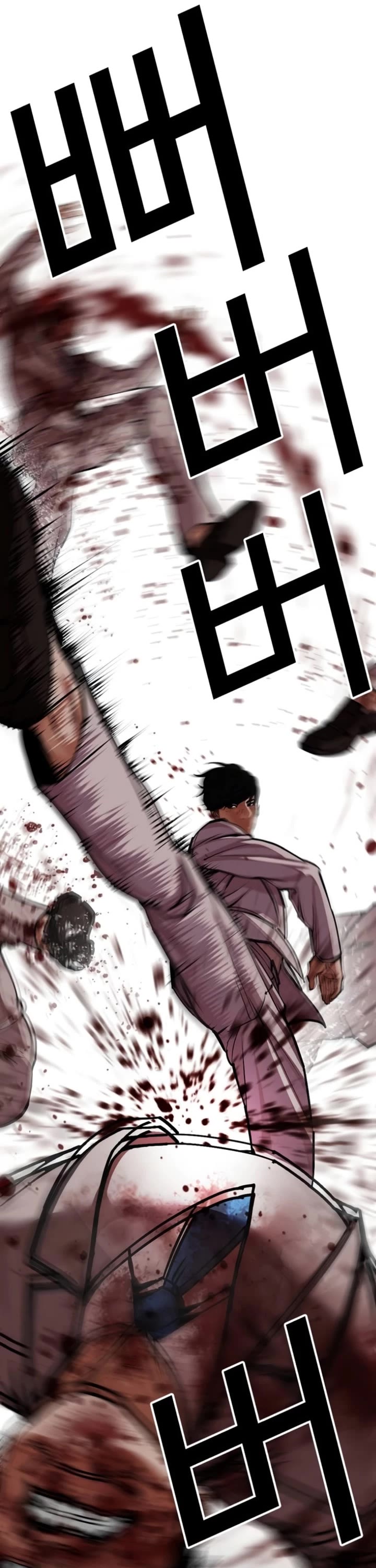 Lookism Chapter 595 page 27 - Chapter 595