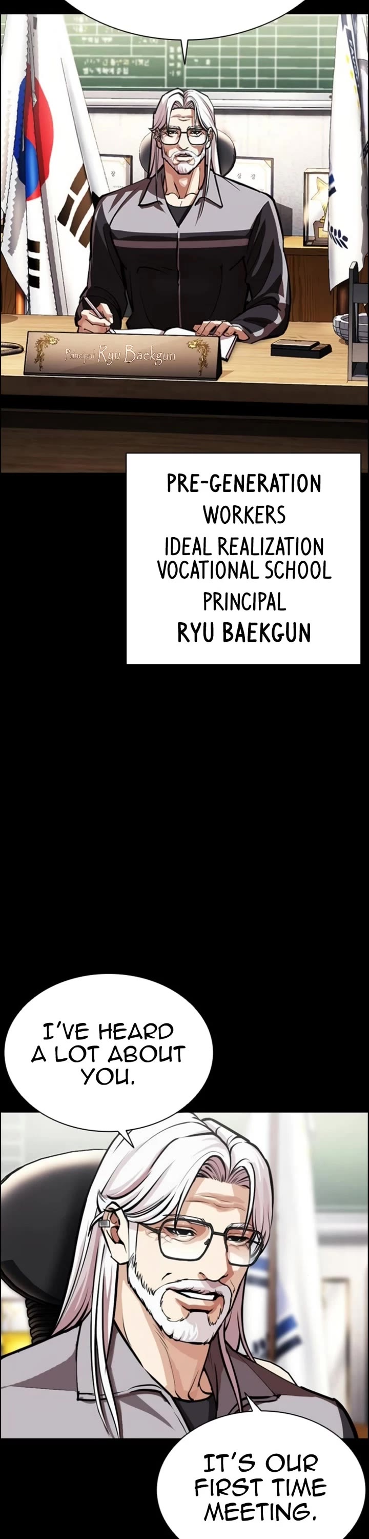 Lookism Chapter 595 page 4 - Chapter 595