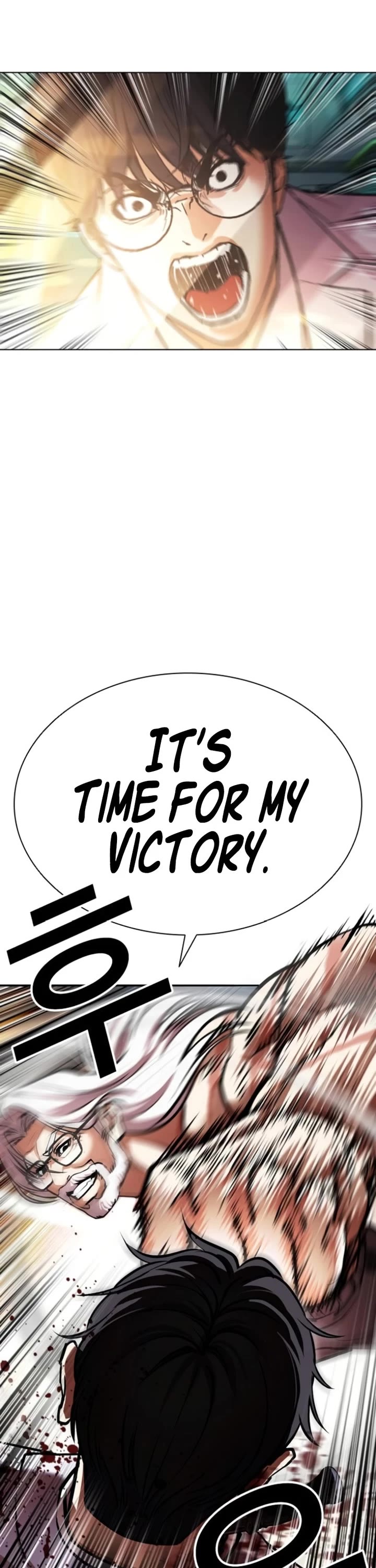 Lookism Chapter 595 page 42 - Chapter 595