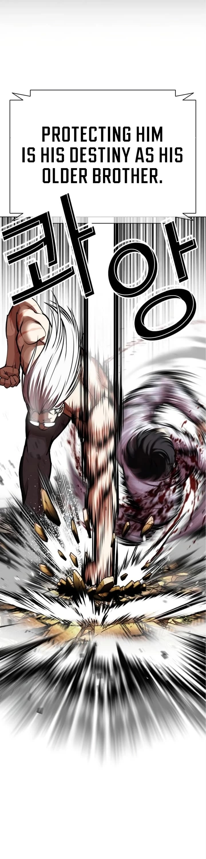 Lookism Chapter 595 page 47 - Chapter 595