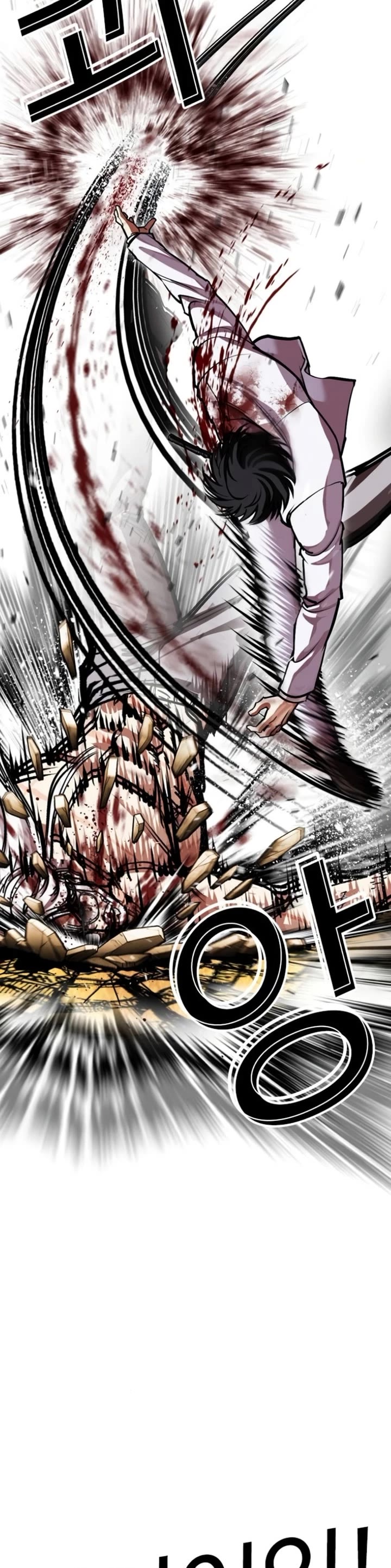 Lookism Chapter 595 page 49 - Chapter 595
