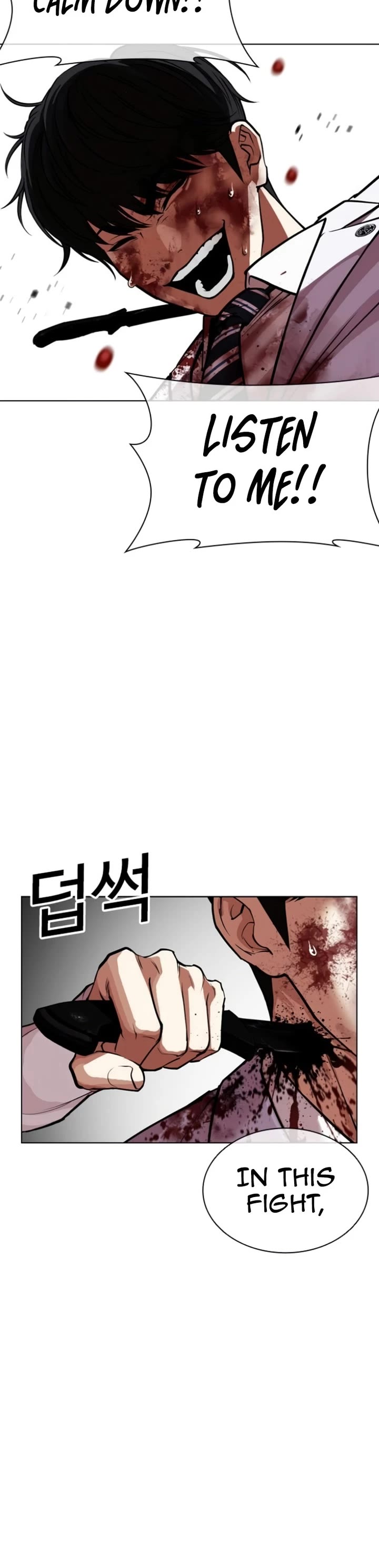 Lookism Chapter 595 page 62 - Chapter 595