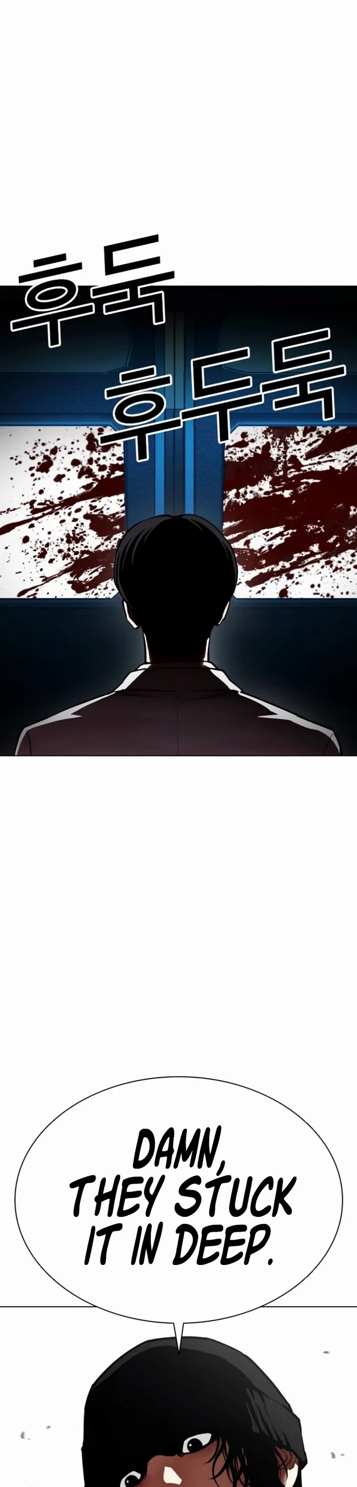 Lookism Chapter 595 page 64 - Chapter 595