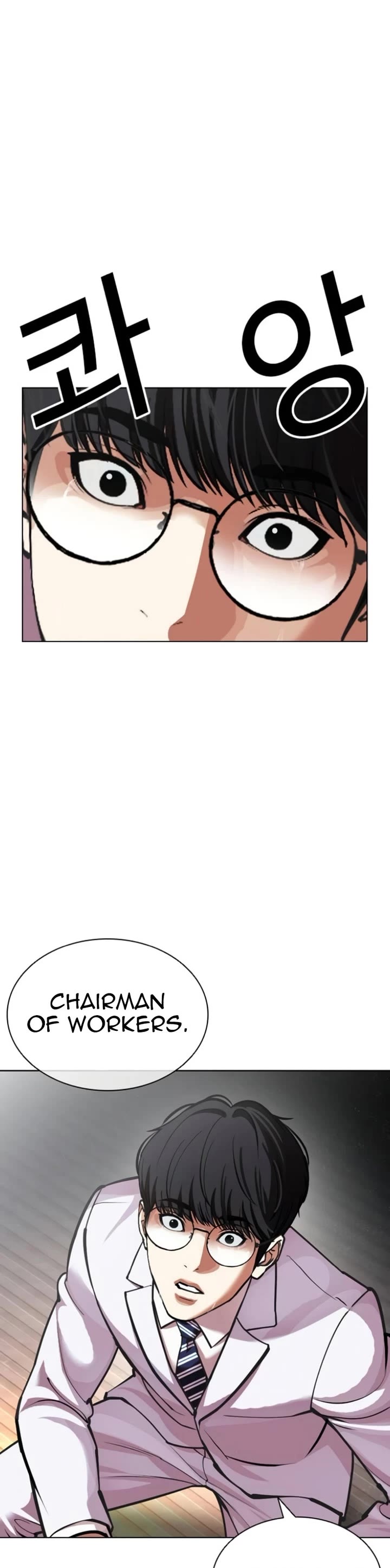 Lookism Chapter 595 page 71 - Chapter 595