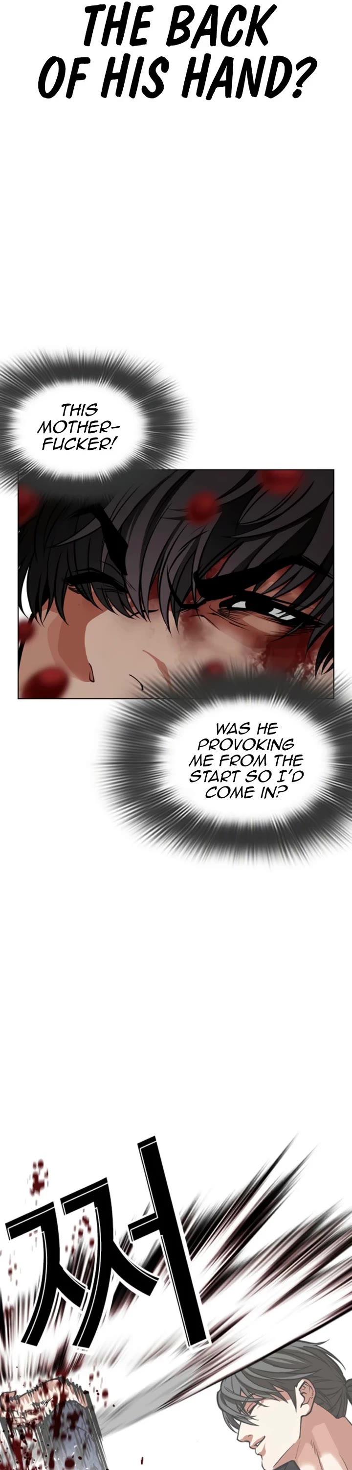 Lookism Chapter 596 page 22 - Chapter 596