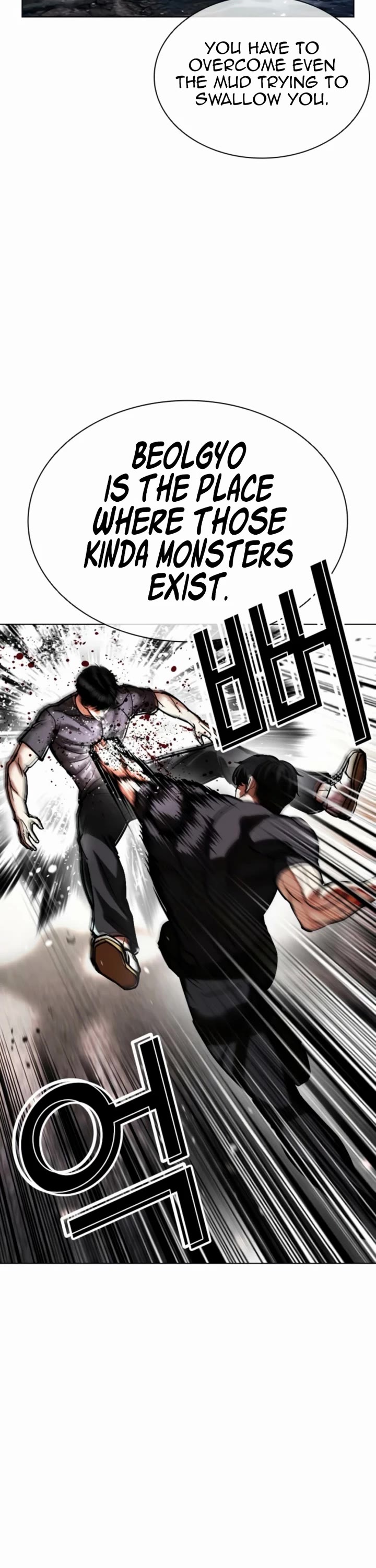 Lookism Chapter 596 page 38 - Chapter 596