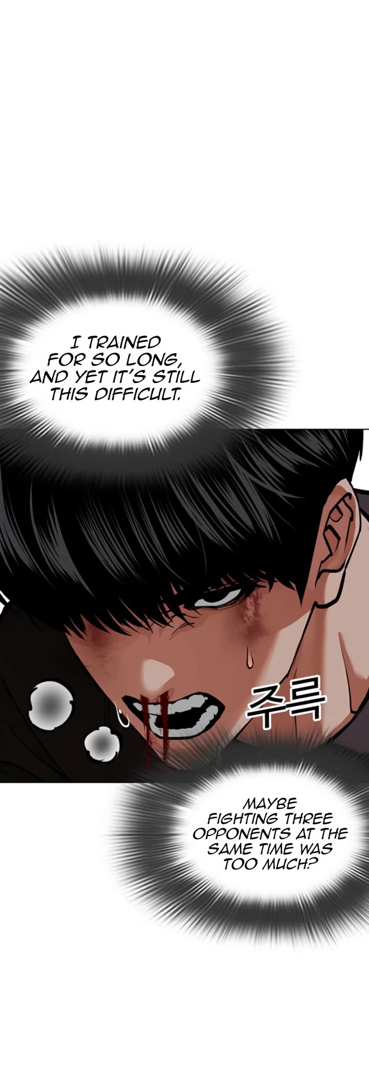 Lookism Chapter 596 page 63 - Chapter 596