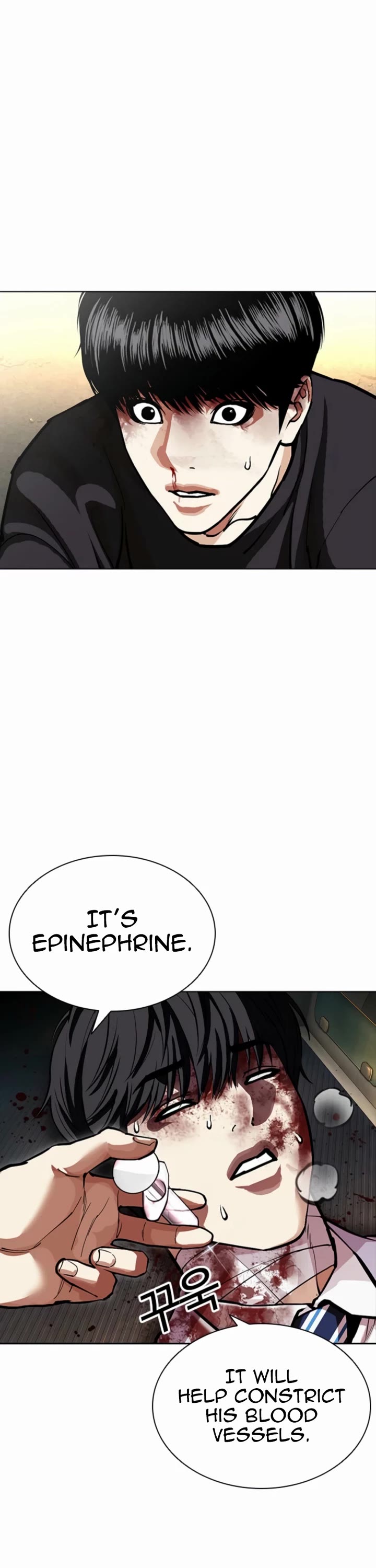 Lookism Chapter 596 page 75 - Chapter 596