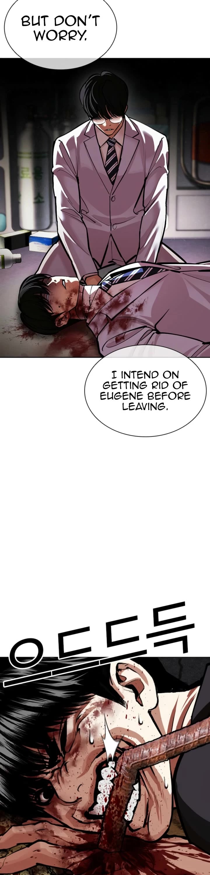 Lookism Chapter 597 page 10 - Chapter 597