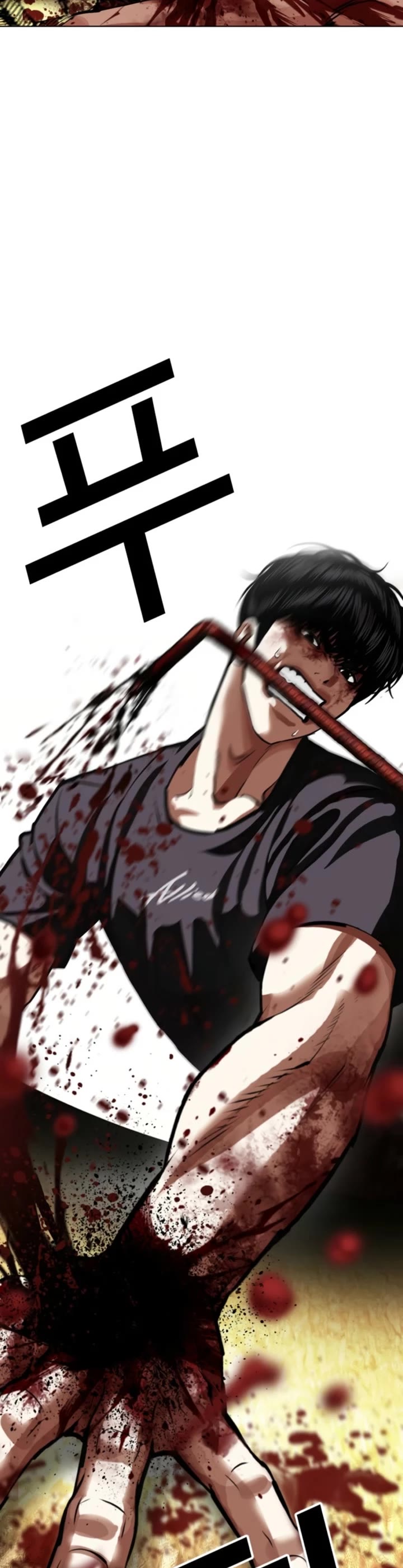 Lookism Chapter 597 page 11 - Chapter 597