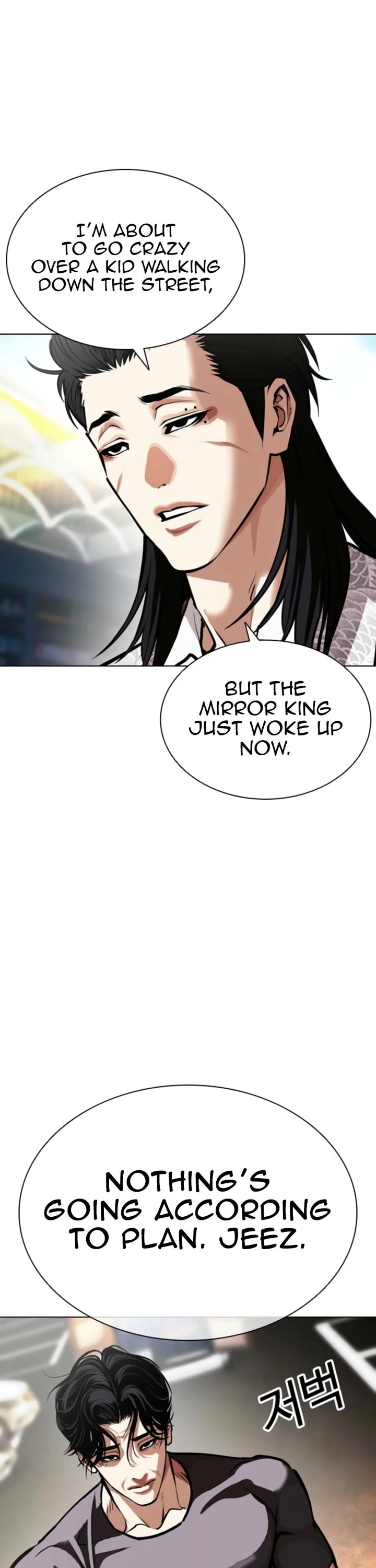 Lookism Chapter 597 page 14 - Chapter 597