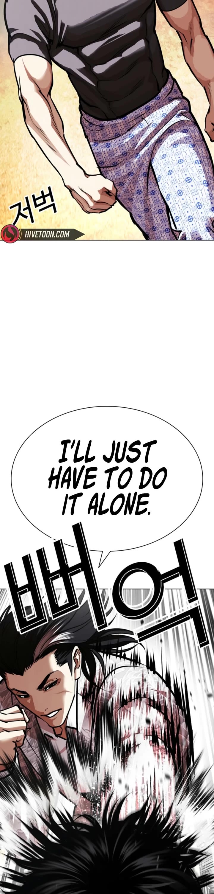 Lookism Chapter 597 page 15 - Chapter 597
