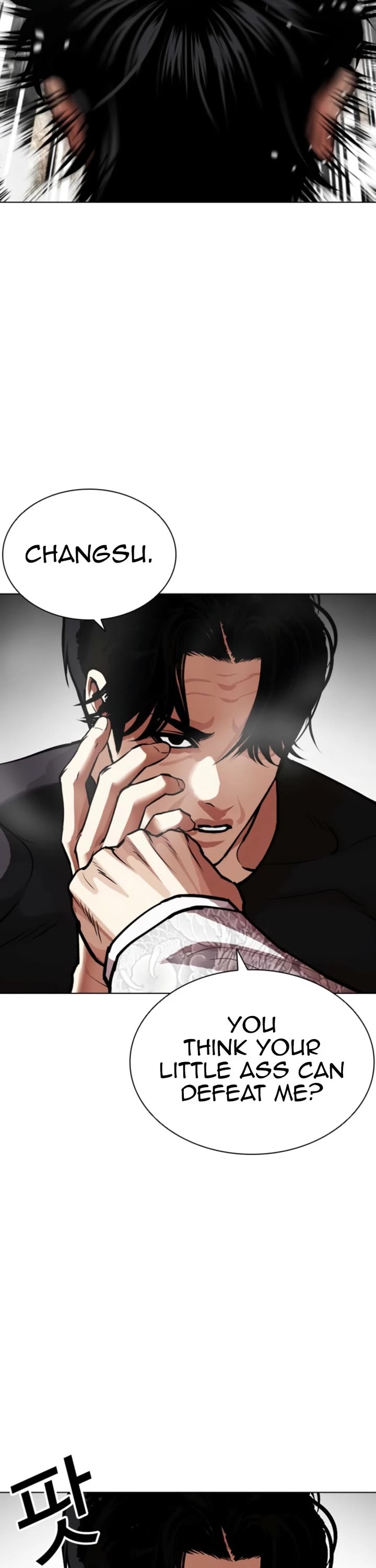 Lookism Chapter 597 page 16 - Chapter 597