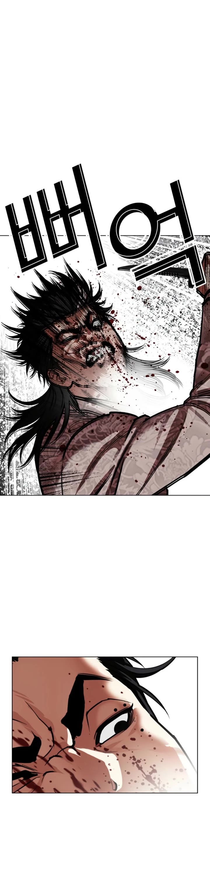 Lookism Chapter 597 page 18 - Chapter 597