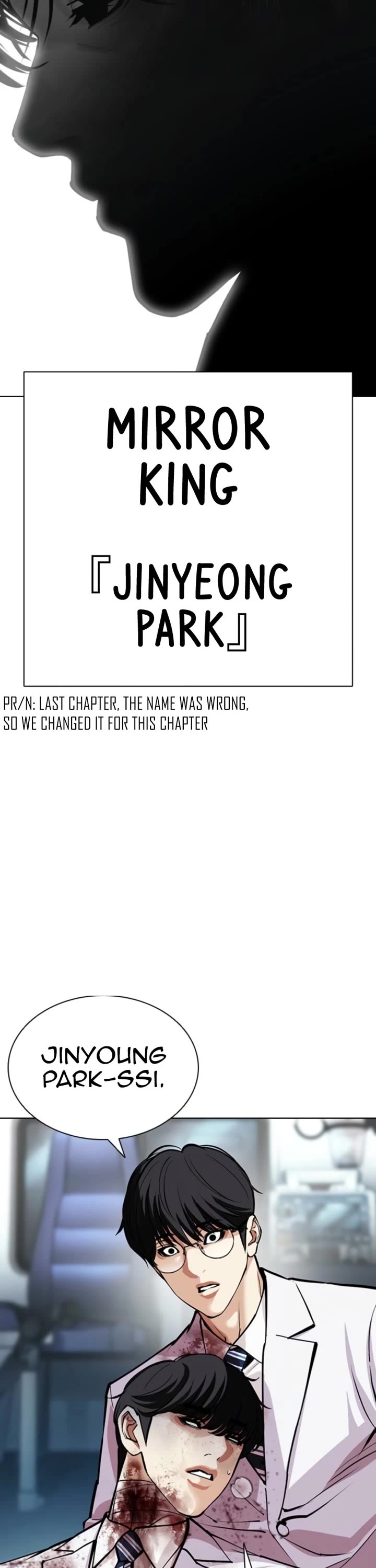 Lookism Chapter 597 page 2 - Chapter 597
