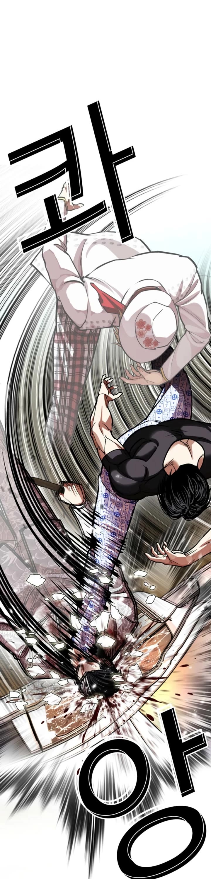 Lookism Chapter 597 page 20 - Chapter 597