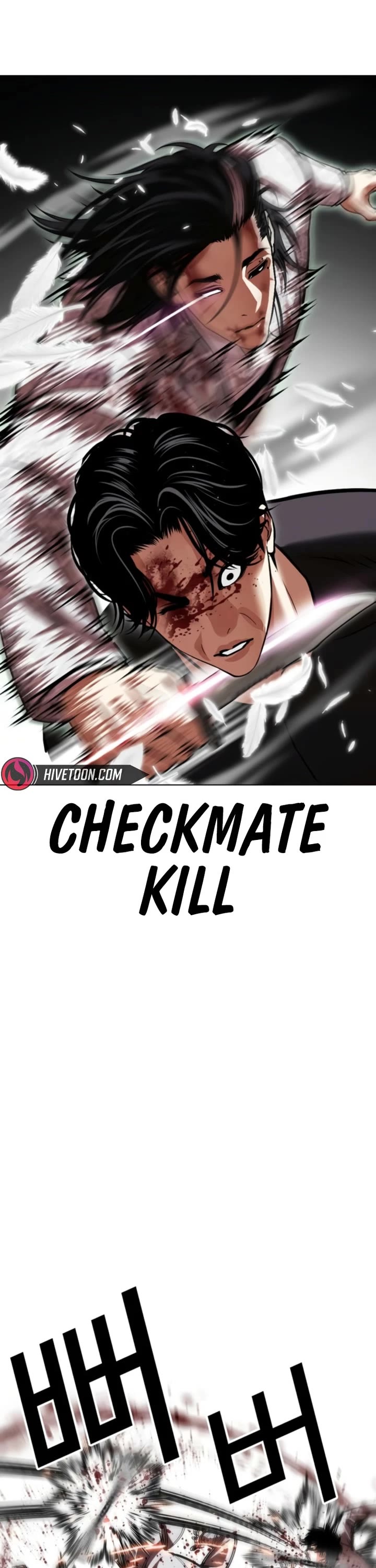 Lookism Chapter 597 page 27 - Chapter 597