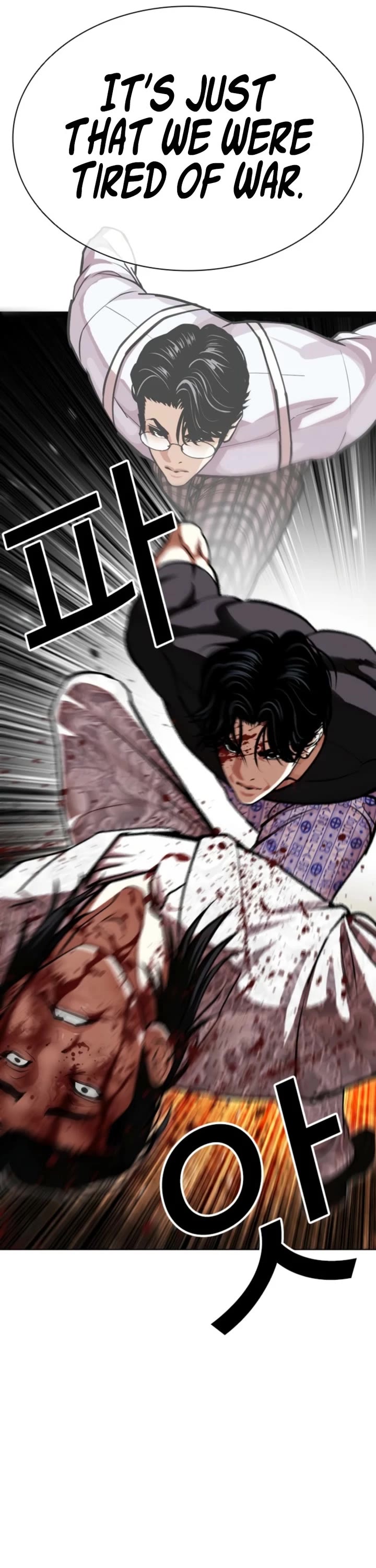 Lookism Chapter 597 page 43 - Chapter 597