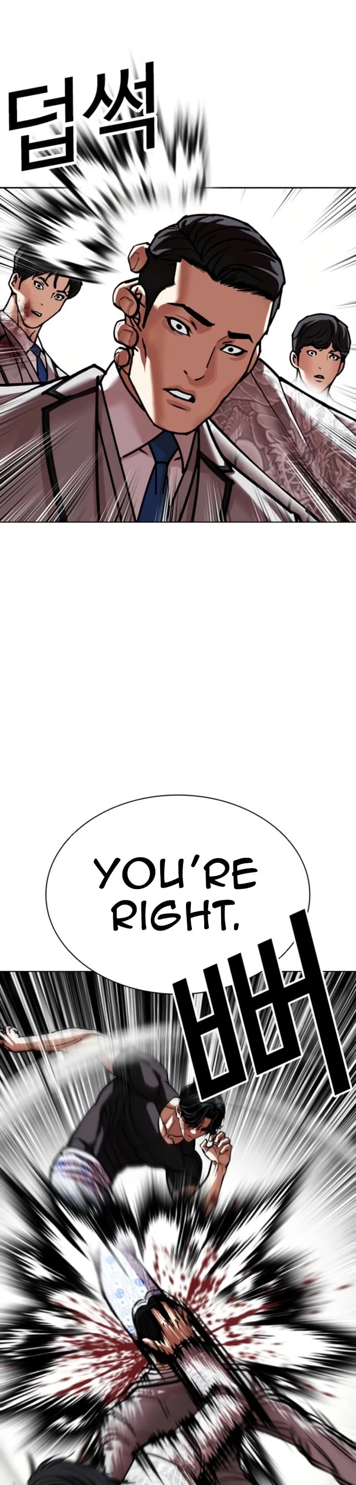 Lookism Chapter 597 page 44 - Chapter 597