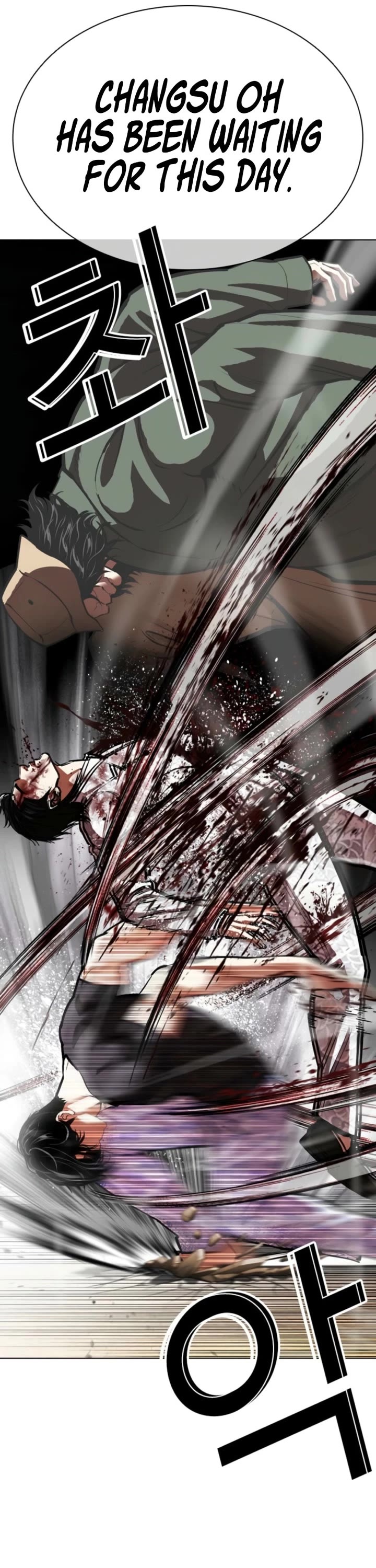 Lookism Chapter 597 page 55 - Chapter 597