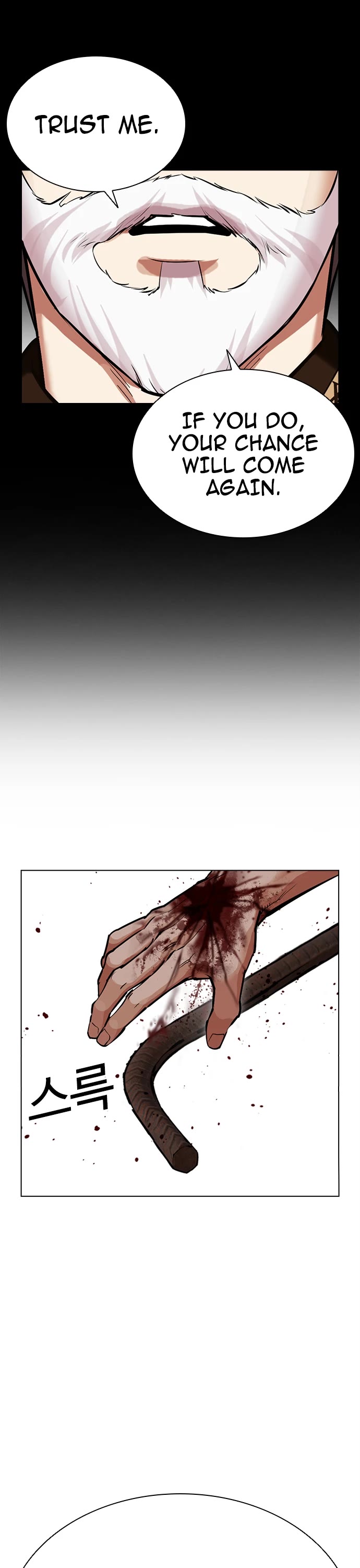 Lookism Chapter 598 page 32 - Chapter 598