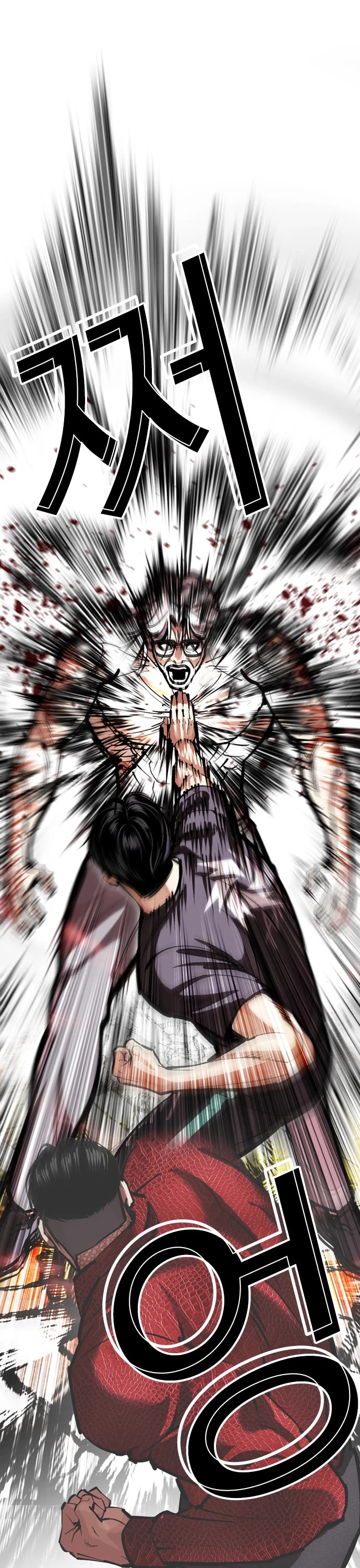 Lookism Chapter 598 page 39 - Chapter 598