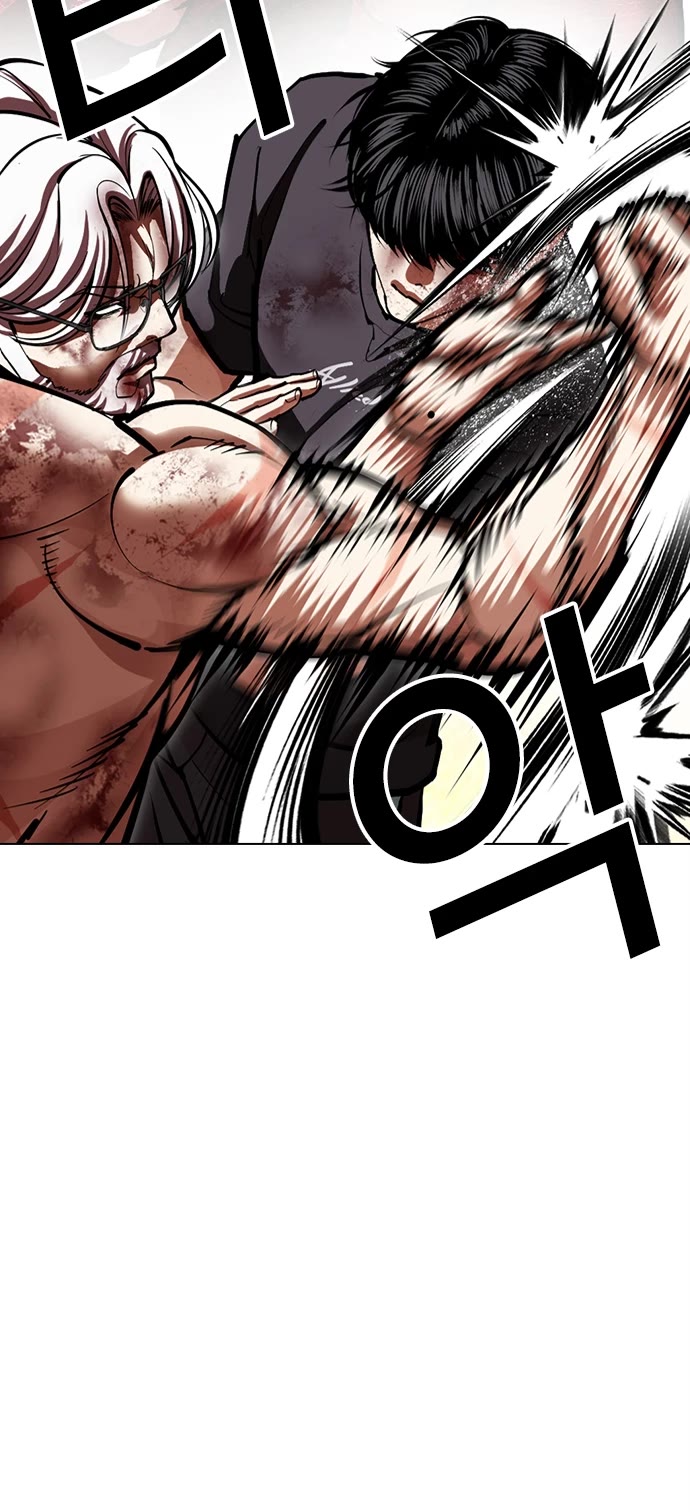 Lookism Chapter 598 page 41 - Chapter 598