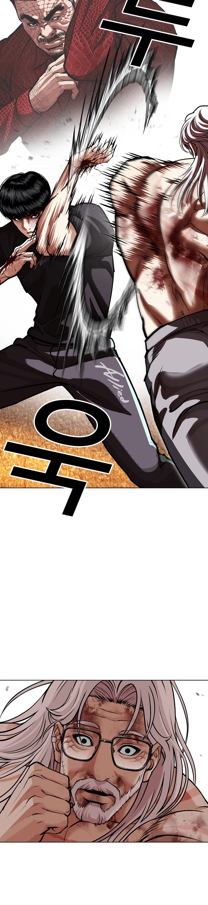 Lookism Chapter 598 page 43 - Chapter 598