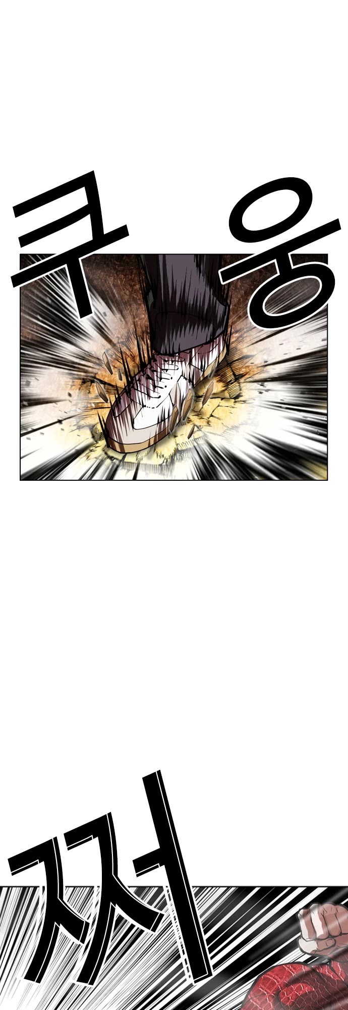 Lookism Chapter 598 page 44 - Chapter 598