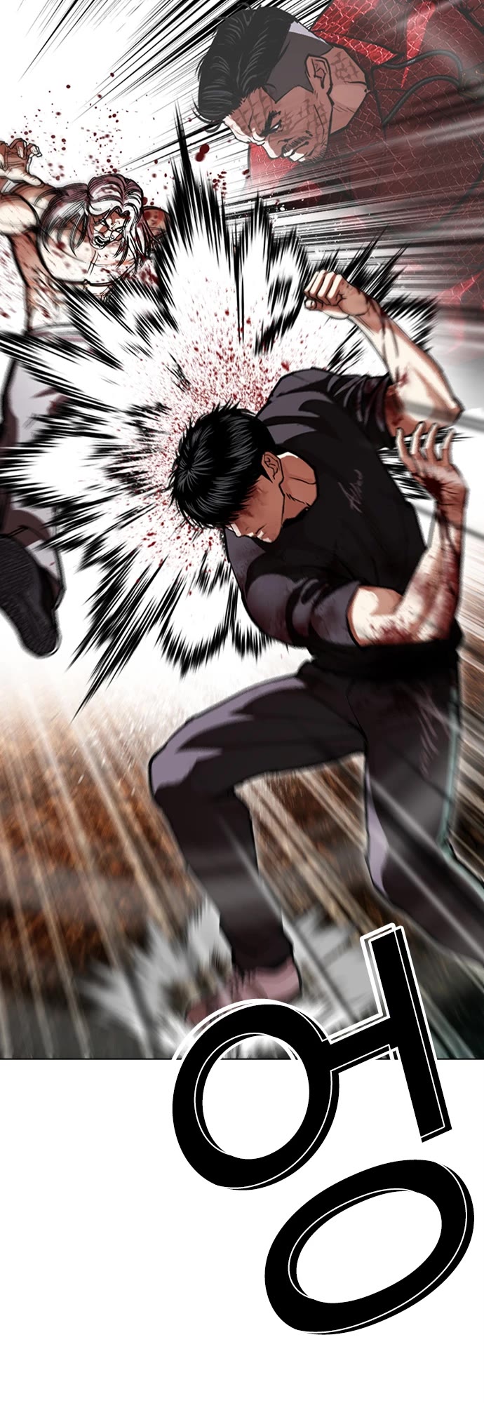 Lookism Chapter 598 page 45 - Chapter 598