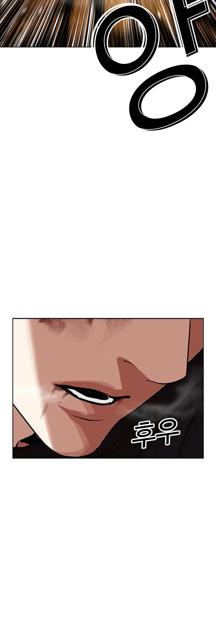 Lookism Chapter 598 page 48 - Chapter 598