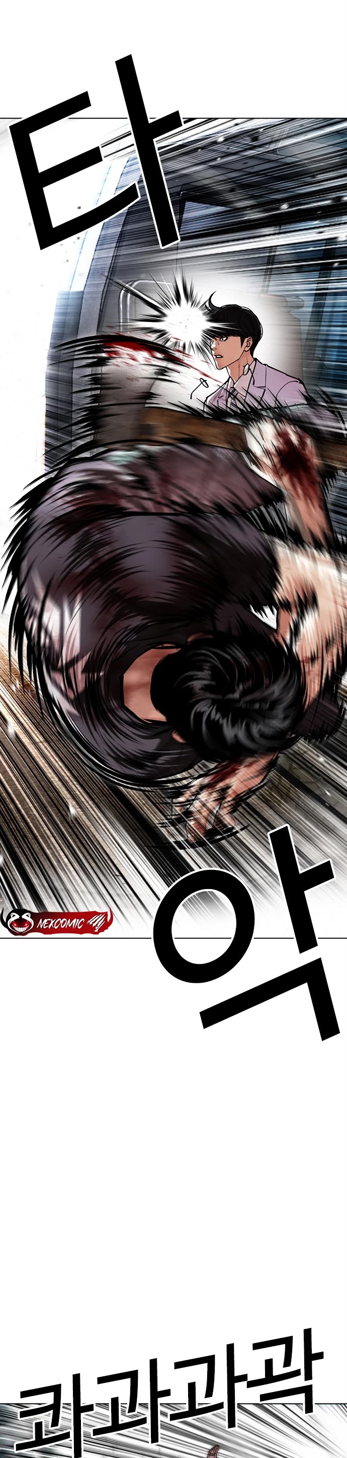 Lookism Chapter 598 page 55 - Chapter 598