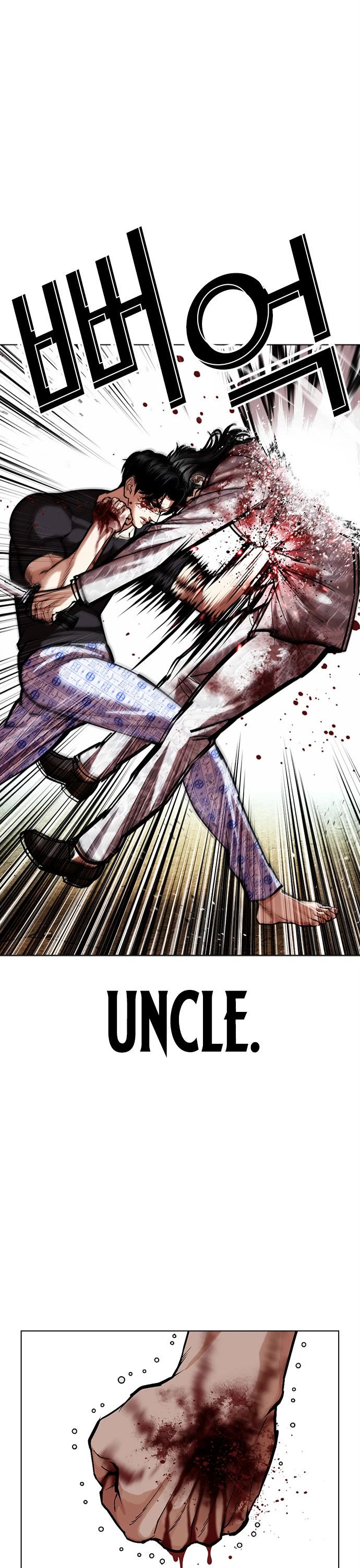 Lookism Chapter 598 page 62 - Chapter 598