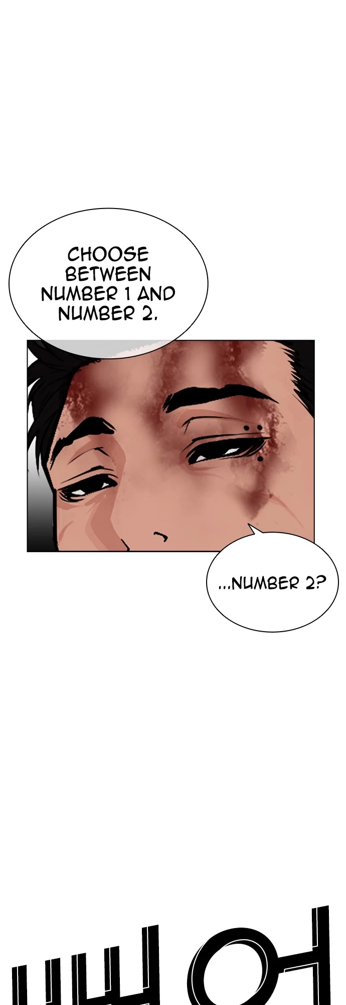 Lookism Chapter 598 page 7 - Chapter 598