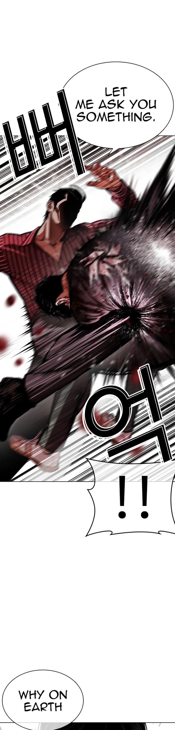 Lookism Chapter 599 page 15 - Chapter 599
