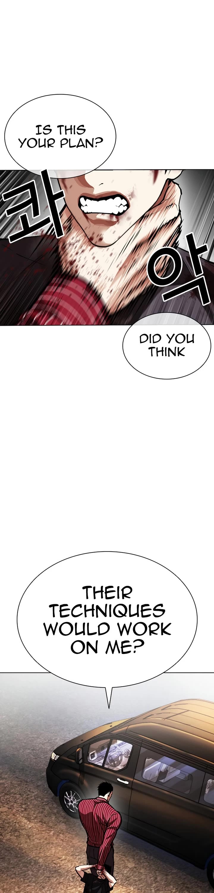 Lookism Chapter 599 page 17 - Chapter 599