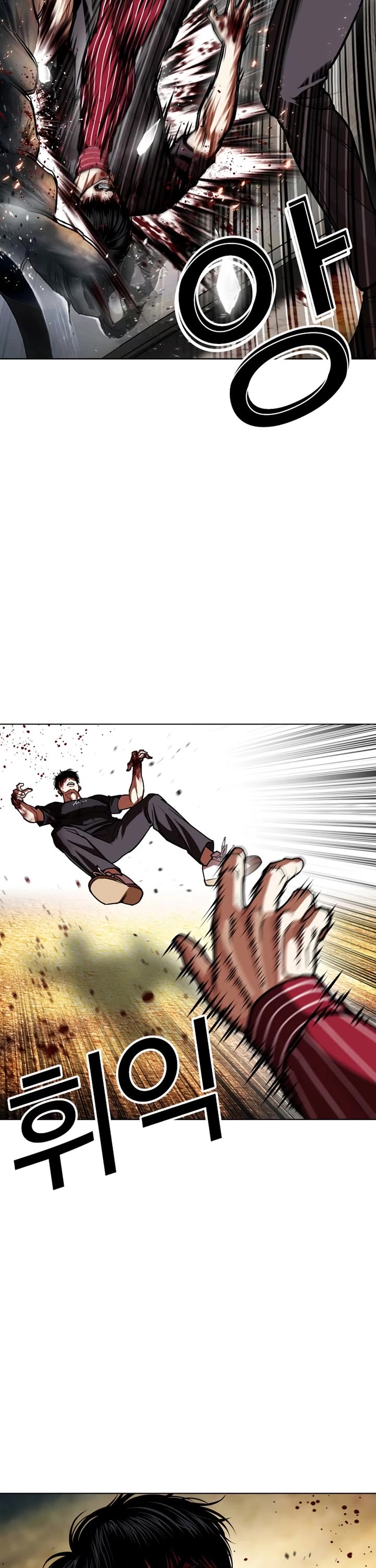 Lookism Chapter 599 page 20 - Chapter 599