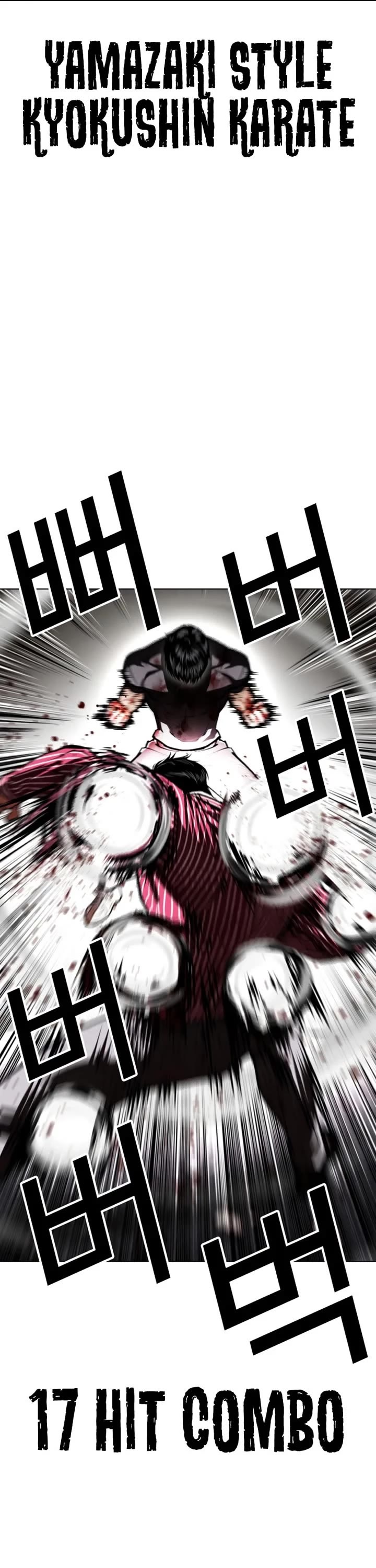Lookism Chapter 599 page 24 - Chapter 599