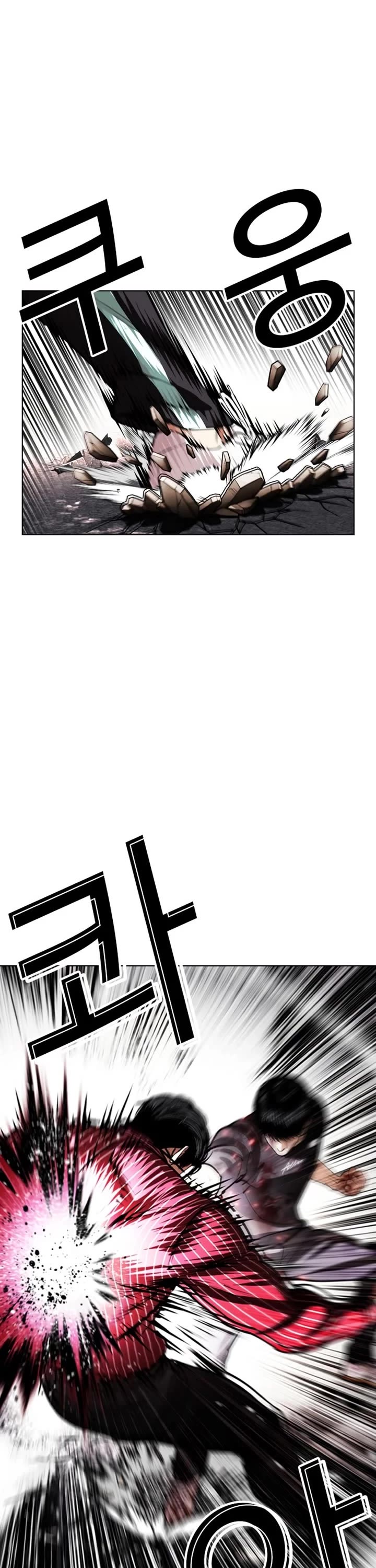 Lookism Chapter 599 page 25 - Chapter 599