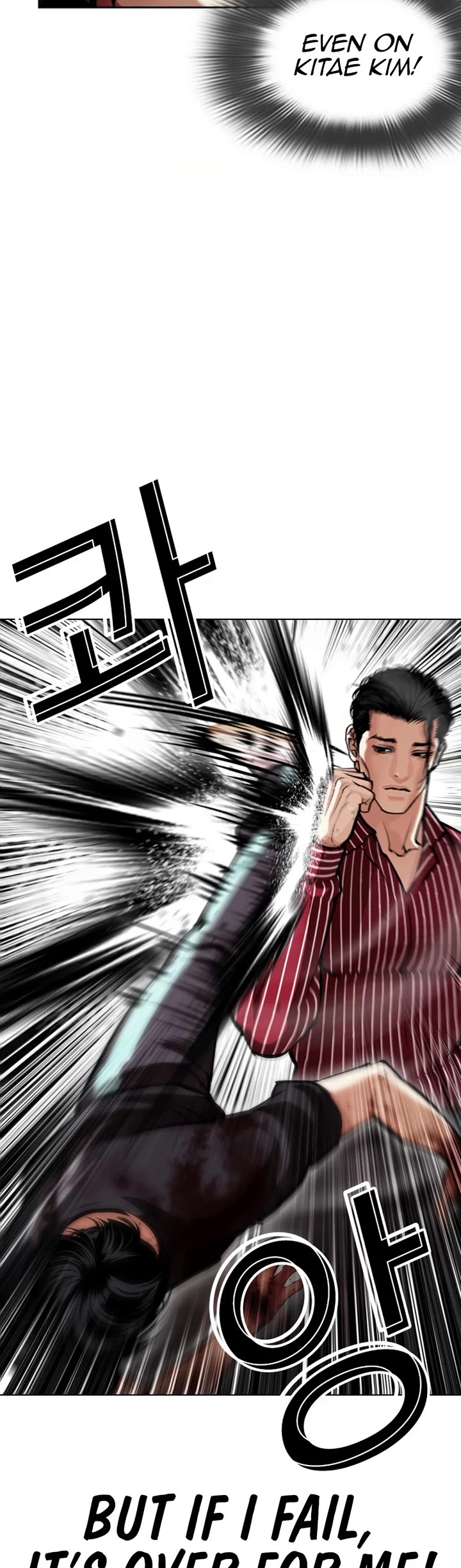 Lookism Chapter 599 page 3 - Chapter 599