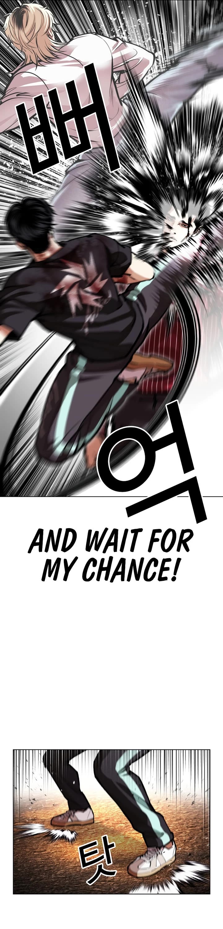 Lookism Chapter 599 page 5 - Chapter 599