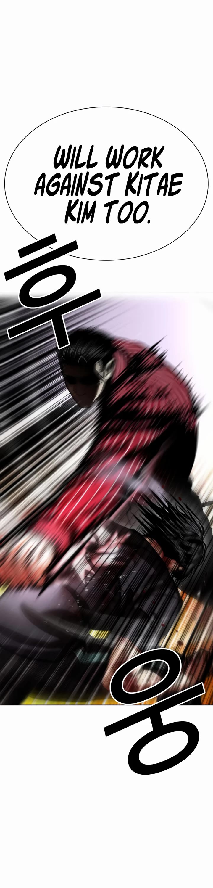 Lookism Chapter 599 page 53 - Chapter 599