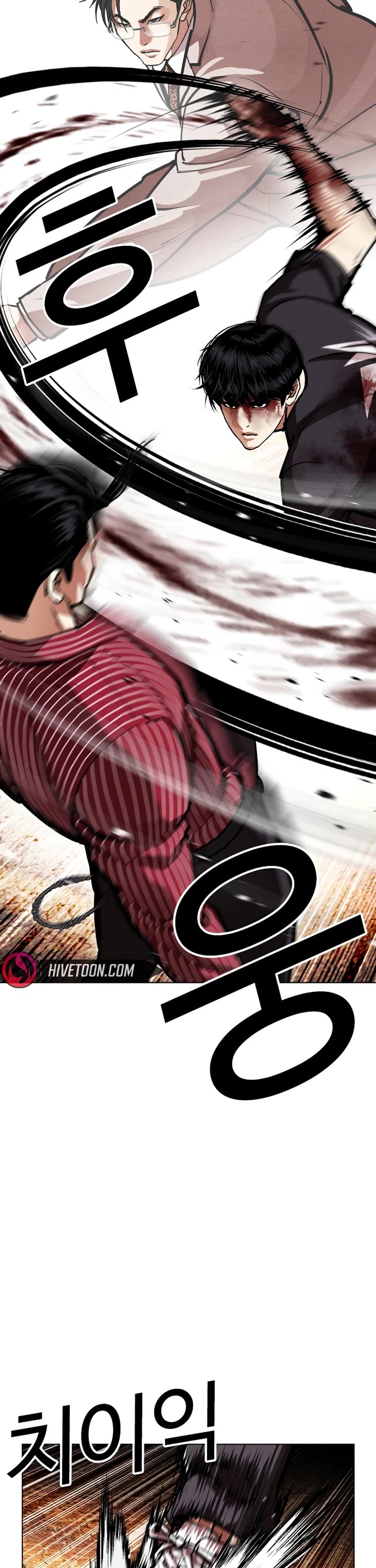 Lookism Chapter 599 page 9 - Chapter 599