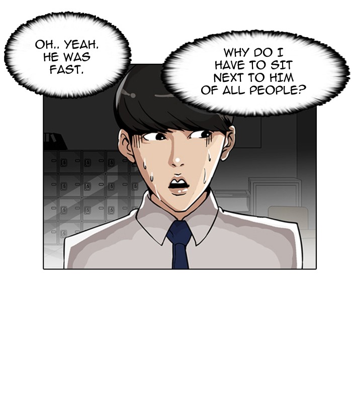 Lookism Chapter 6 page 12 - Chapter 6: Ep. 6