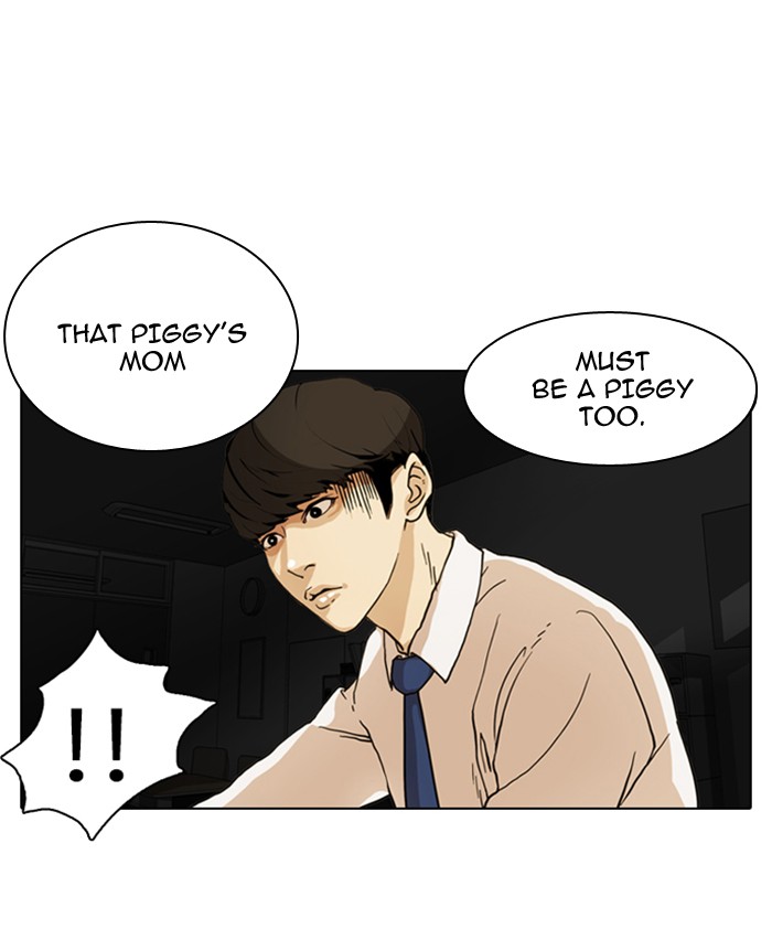 Lookism Chapter 6 page 16 - Chapter 6: Ep. 6