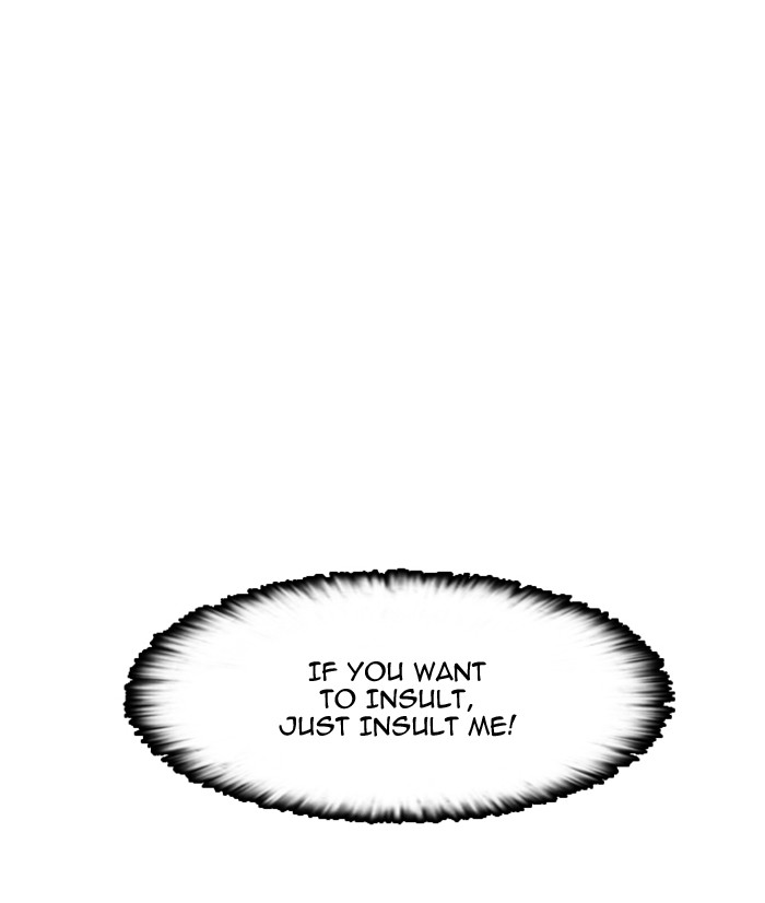Lookism Chapter 6 page 22 - Chapter 6: Ep. 6