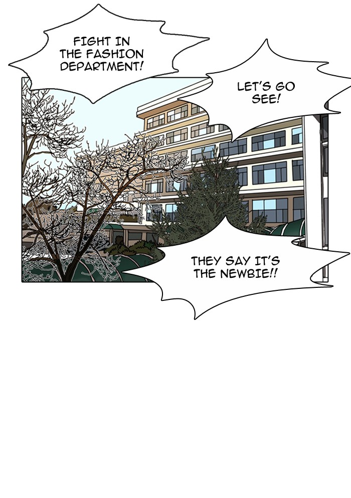 Lookism Chapter 6 page 33 - Chapter 6: Ep. 6