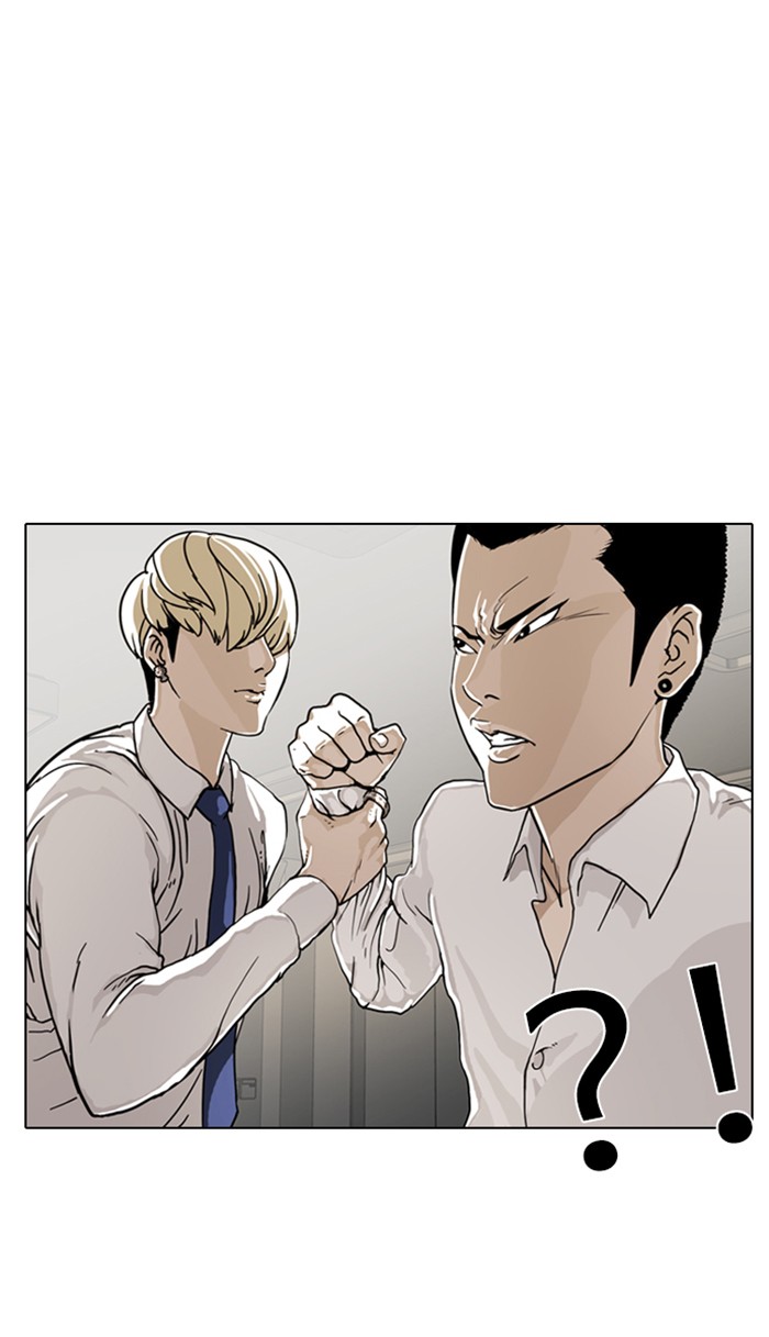 Lookism Chapter 6 page 44 - Chapter 6: Ep. 6